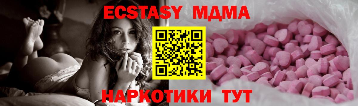 Котлас  Ecstasy Дубай  Ecstasy DUBAI  Вход с VPN 