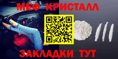 кокаин VHQ Комсомольск-на-Амуре