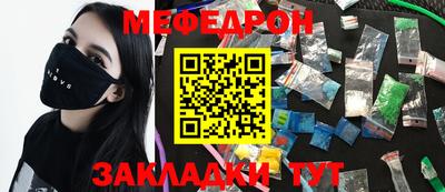 амф Коммунар
