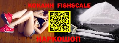 кокаин VHQ Комсомольск-на-Амуре