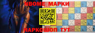 кокаин VHQ Комсомольск-на-Амуре