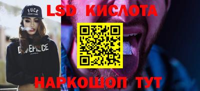 кокаин VHQ Комсомольск-на-Амуре