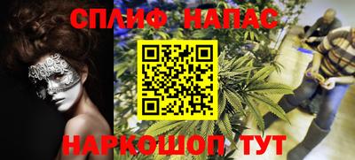 кокаин VHQ Комсомольск-на-Амуре