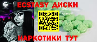 амф Коммунар