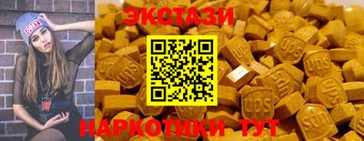 ECSTASY Конаково