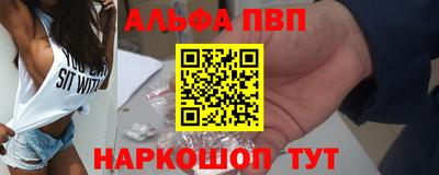 кокаин VHQ Комсомольск-на-Амуре