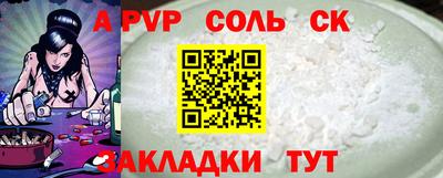 амф Коммунар