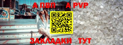 кокаин VHQ Комсомольск-на-Амуре