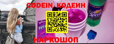 амф Коммунар