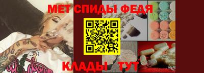 амф Коммунар