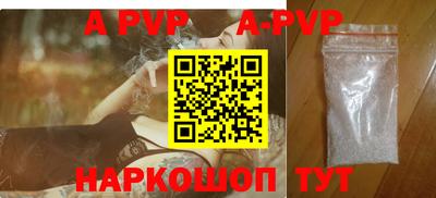 амф Коммунар