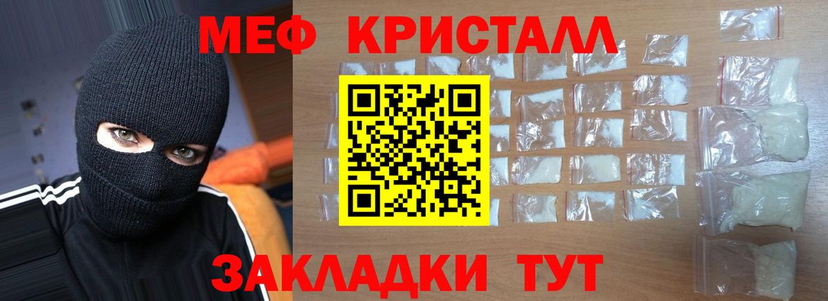 ГАШИШ  Экстази  Канабис  КОКАИН  Меф МЯУ МЯУ кристаллы  Вход с VPN  КЕТАМИН  NBOMe  Котлас  ГАШИШ 