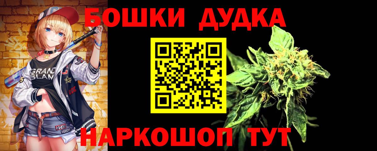 Бошки марихуана White Widow  МАРИХУАНА гибрид  Вход с VPN  Котлас  Канабис LSD WEED 